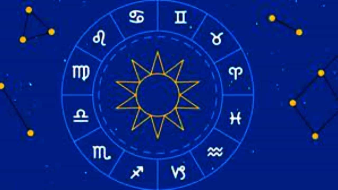 Horoscope: ದಿನಭವಿಷ್ಯ: ಸಿಟ್ಟಿನ ಭರದಲ್ಲಿ ವಿವೇಚನೆಯನ್ನು ಕಳೆದುಕೊಳ್ಳುವಿರಿ Horoscope: ದಿನಭವಿಷ್ಯ: ಸಿಟ್ಟಿನ ಭರದಲ್ಲಿ ವಿವೇಚನೆಯನ್ನು ಕಳೆದುಕೊಳ್ಳುವಿರಿ