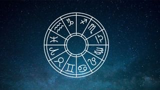 Horoscope Today May 20, 2024: ಈ ರಾಶಿಯವರಿಗೆ ಕಂಕಣ ಭಾಗ್ಯ ಕೂಡಿಬರಲಿದೆ, ಬಂಧುಗಳಿಂದ ಹಣ ಪಡೆಯುವಿರಿ