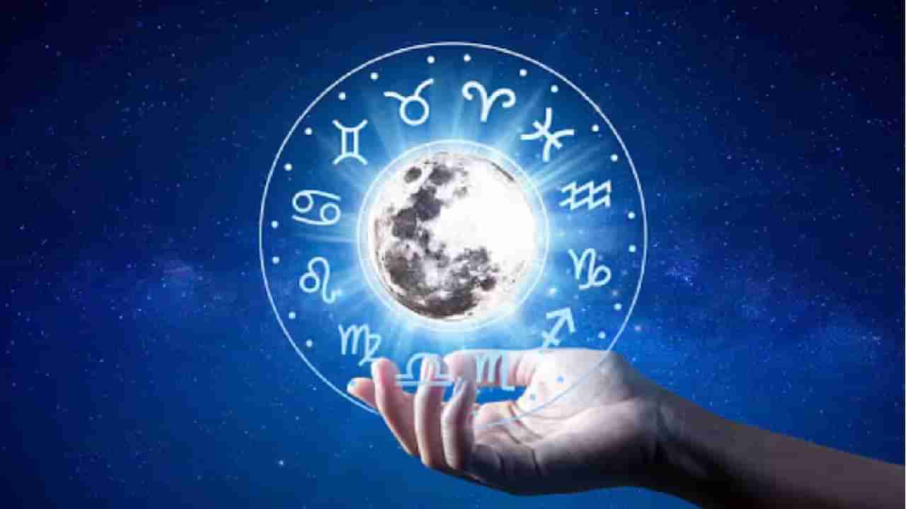 Horoscope: ದಿನಭವಿಷ್ಯ: ನಿಮ್ಮ ಪ್ರಯತ್ನಗಳು ಸಫಲವಾಗಬಹುದು