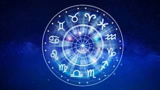 Numerology Prediction: ಸಂಖ್ಯಾಶಾಸ್ತ್ರ ಪ್ರಕಾರ ಜನ್ಮಸಂಖ್ಯೆಗೆ ಅನುಗುಣವಾಗಿ ಮೇ 27ರ ದಿನಭವಿಷ್ಯ