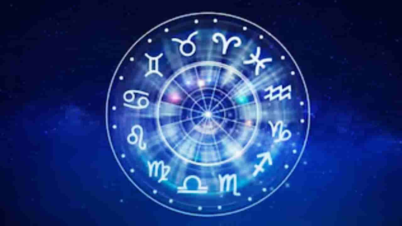 Horoscope: ದಿನ ಭವಿಷ್ಯ; ಸಂತಸ ವಾತಾವರಣವು ಮನೆಯಲ್ಲಿ ಇರುವುದು