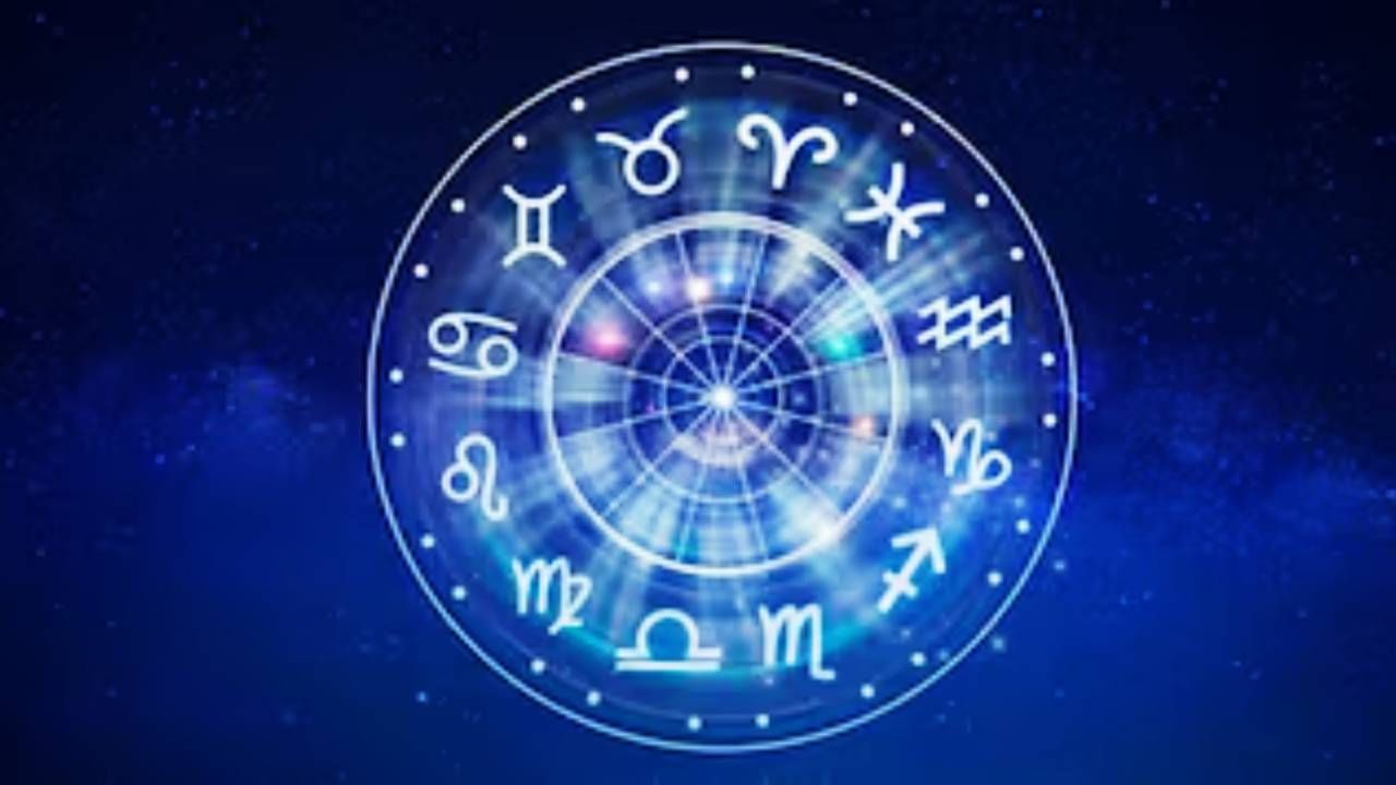 Horoscope: ದಿನ ಭವಿಷ್ಯ; ಸಂತಸ ವಾತಾವರಣವು ಮನೆಯಲ್ಲಿ ಇರುವುದು Horoscope: ದಿನ ಭವಿಷ್ಯ; ಸಂತಸ ವಾತಾವರಣವು ಮನೆಯಲ್ಲಿ ಇರುವುದು