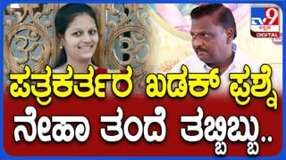 ಪ್ರಜ್ವಲ್ ರೇವಣ್ಣ ವಿಡಿಯೋ ಕೇಸ್: ಕುಮಾರಸ್ವಾಮಿ ದಿಢೀರ್ ಸುದ್ದಿಗೋಷ್ಠಿ, ಇಲ್ಲಿದೆ ನೇರ ಪ್ರಸಾರ