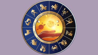 ದಿನಭವಿಷ್ಯ:  ಈ ರಾಶಿಯವರಿಗೆ ಇಂದು ಅಂದುಕೊಂಡಷ್ಟು ಸರಳವಾಗಿ ಕೆಲಸಗಳು ಆಗದು