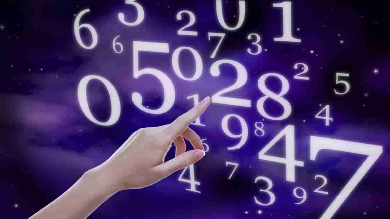 Numerology Prediction: ಸಂಖ್ಯಾಶಾಸ್ತ್ರ ಪ್ರಕಾರ ಜನ್ಮಸಂಖ್ಯೆಗೆ ಅನುಗುಣವಾಗಿ ಮೇ 5ರಿಂದ 11ರ ತನಕ ವಾರಭವಿಷ್ಯ  