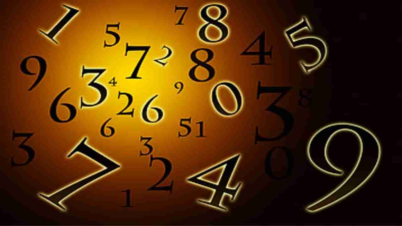 Numerology Prediction: ಸಂಖ್ಯಾಶಾಸ್ತ್ರ ಪ್ರಕಾರ ಜನ್ಮಸಂಖ್ಯೆಗೆ ಅನುಗುಣವಾಗಿ ಜೂನ್ 12ರ ದಿನಭವಿಷ್ಯ