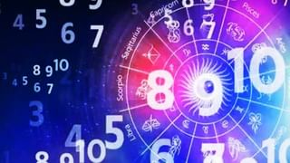 Numerology Prediction: ಸಂಖ್ಯಾಶಾಸ್ತ್ರ ಪ್ರಕಾರ ಜನ್ಮಸಂಖ್ಯೆಗೆ ಅನುಗುಣವಾಗಿ ಜೂನ್ ಮಾಸಭವಿಷ್ಯ 