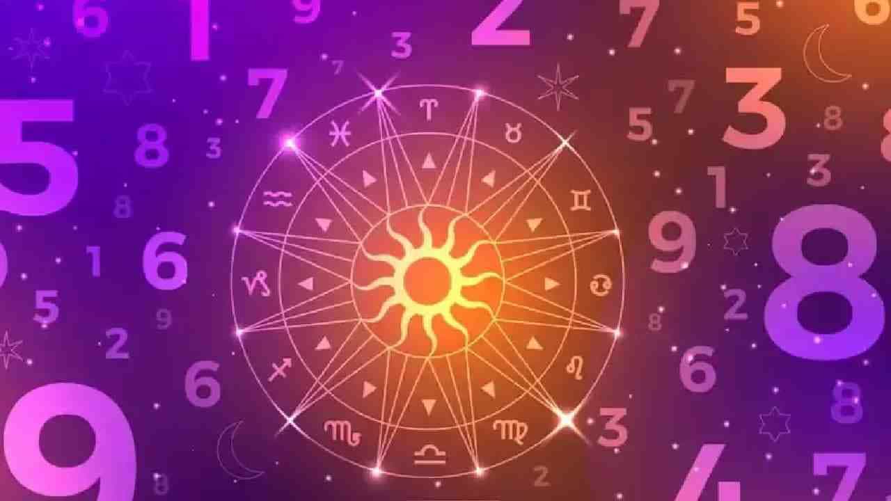 Numerology Prediction: ಸಂಖ್ಯಾಶಾಸ್ತ್ರ ಪ್ರಕಾರ ಜನ್ಮಸಂಖ್ಯೆಗೆ ಅನುಗುಣವಾಗಿ ಜೂನ್ 8ರ ದಿನಭವಿಷ್ಯ Numerology Prediction: ಸಂಖ್ಯಾಶಾಸ್ತ್ರ ಪ್ರಕಾರ ಜನ್ಮಸಂಖ್ಯೆಗೆ ಅನುಗುಣವಾಗಿ ಜೂನ್ 8ರ ದಿನಭವಿಷ್ಯ