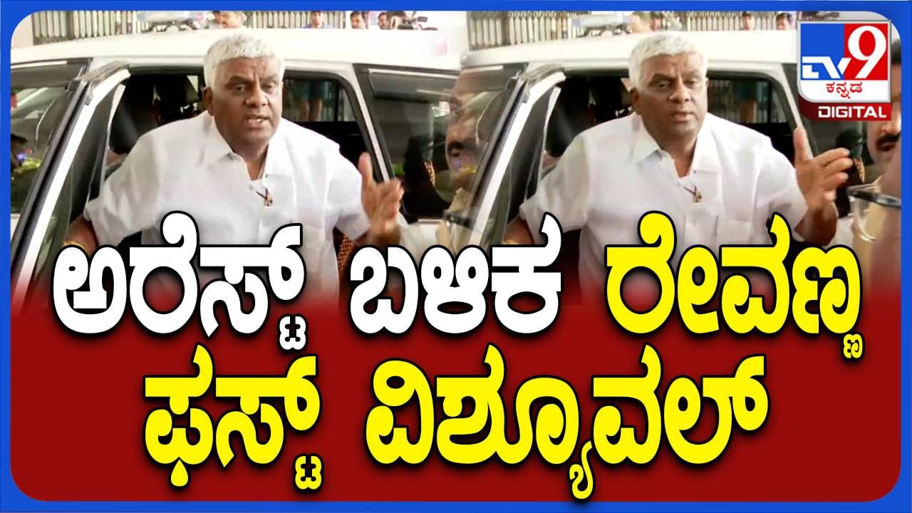 ಎಸ್​ಐಟಿ ಕಛೇರಿಯಿಂದ ರೇವಣ್ಣನನ್ನ ವೈದ್ಯಕೀಯ ತಪಾಸಣೆಗೆ ಕರೆತಂದ ಅಧಿಕಾರಿಗಳು