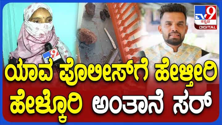 ಹುಬ್ಳಳ್ಳಿ ಯುವತಿಯರ ಹತ್ಯೆಯಂಥ ಘಟನೆ ಬೆಳಗಾವಿಯಲ್ಲೂ ನಡೆಯಲು ಪೊಲೀಸ್ ಕಾಯುತ್ತಿದ್ದೆಯೇ? ಹುಬ್ಳಳ್ಳಿ ಯುವತಿಯರ ಹತ್ಯೆಯಂಥ ಘಟನೆ ಬೆಳಗಾವಿಯಲ್ಲೂ ನಡೆಯಲು ಪೊಲೀಸ್ ಕಾಯುತ್ತಿದ್ದೆಯೇ?