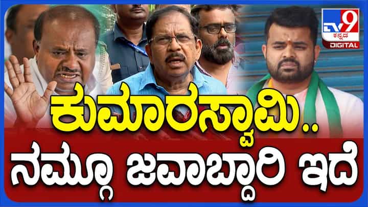 ಎಸ್ಐಟಿ ಸಮರ್ಥವಾಗಿ ಕಾರ್ಯ ನಿರ್ವಹಿಸುತ್ತಿದೆ, ಪ್ರಜ್ವಲ್ ನನ್ನು ಸೆಕ್ಯೂರ್ ಮಾಡುವ ಪ್ರಕ್ರಿಯೆ ಜಾರಿಯಲ್ಲಿದೆ: ಪರಮೇಶ್ವರ್ ಎಸ್ಐಟಿ ಸಮರ್ಥವಾಗಿ ಕಾರ್ಯ ನಿರ್ವಹಿಸುತ್ತಿದೆ, ಪ್ರಜ್ವಲ್ ನನ್ನು ಸೆಕ್ಯೂರ್ ಮಾಡುವ ಪ್ರಕ್ರಿಯೆ ಜಾರಿಯಲ್ಲಿದೆ: ಪರಮೇಶ್ವರ್
