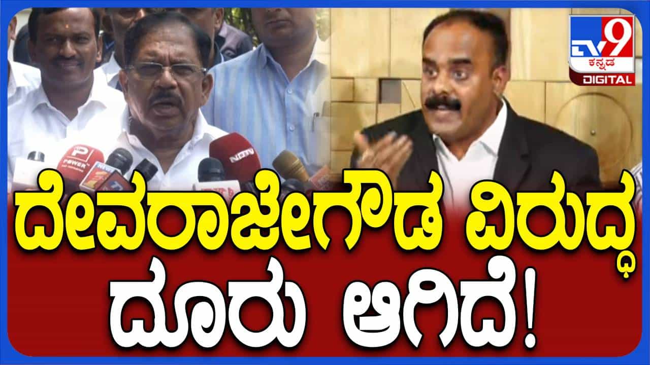ಸಂತ್ರಸ್ತೆಯರಿಗೆ ಬೆದರಿಕೆ ಕರೆ ಮತ್ತು ದೇವರಾಜೇಗೌಡ ವಿರುದ್ಧ ದೂರನ್ನು ಎಸ್ಐಟಿ ಅಧಿಕಾರಿಗಳು ವಿಚಾರಿಸಿಕೊಳ್ಳುತ್ತಾರೆ: ಜಿ ಪರಮೇಶ್ವರ್ ಸಂತ್ರಸ್ತೆಯರಿಗೆ ಬೆದರಿಕೆ ಕರೆ ಮತ್ತು ದೇವರಾಜೇಗೌಡ ವಿರುದ್ಧ ದೂರನ್ನು ಎಸ್ಐಟಿ ಅಧಿಕಾರಿಗಳು ವಿಚಾರಿಸಿಕೊಳ್ಳುತ್ತಾರೆ: ಜಿ ಪರಮೇಶ್ವರ್