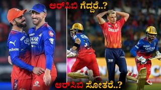 SRH vs LSG: ಸೋತ ಬಳಿಕ ಮೈದಾನದಲ್ಲೇ ಲಕ್ನೋ ಮಾಲೀಕ ಮತ್ತು ಕೆಎಲ್ ರಾಹುಲ್ ನಡುವೆ ಜಗಳ?: ವಿಡಿಯೋ ನೋಡಿ