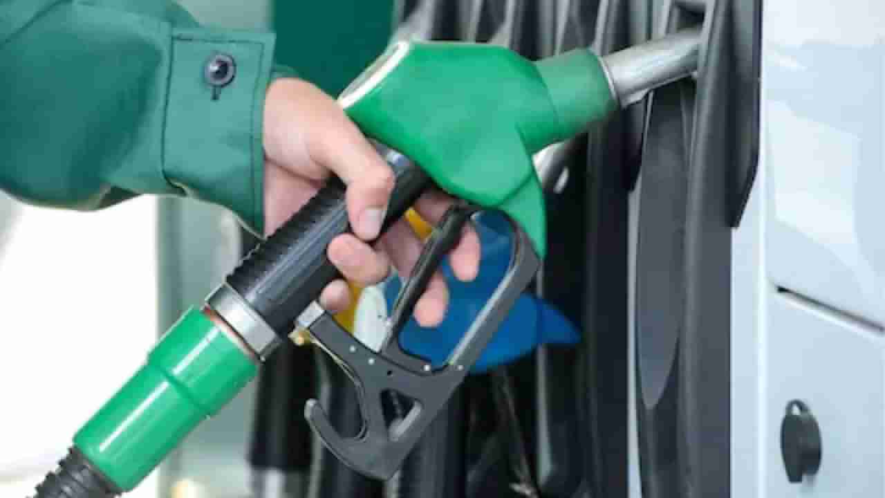 Petrol Diesel Price on May 15: ಬೆಂಗಳೂರು ಸೇರಿ ದೇಶದ ವಿವಿಧ ನಗರಗಳಲ್ಲಿ ಪೆಟ್ರೋಲ್, ಡೀಸೆಲ್ ಬೆಲೆ ಎಷ್ಟಿದೆ?