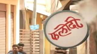 Lok Sabha Elections 2024: ಮುಂಬೈನ ಮತದಾನ ಕೇಂದ್ರದ ಶೌಚಾಲಯದಲ್ಲಿ ಬೂತ್​ ಏಜೆಂಟ್​ ಶವವಾಗಿ ಪತ್ತೆ