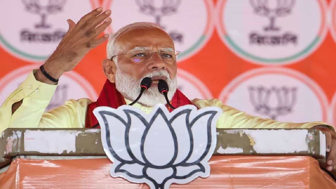 Lok Sabha Election: ನಿಮ್ಮ ಉತ್ತರಾಧಿಕಾರಿ ಯಾರೆಂಬ ಪ್ರಶ್ನೆಗೆ ಪ್ರಧಾನಿ ಮೋದಿ ಹೇಳಿದ್ದೇನು? Lok Sabha Election: ನಿಮ್ಮ ಉತ್ತರಾಧಿಕಾರಿ ಯಾರೆಂಬ ಪ್ರಶ್ನೆಗೆ ಪ್ರಧಾನಿ ಮೋದಿ ಹೇಳಿದ್ದೇನು?