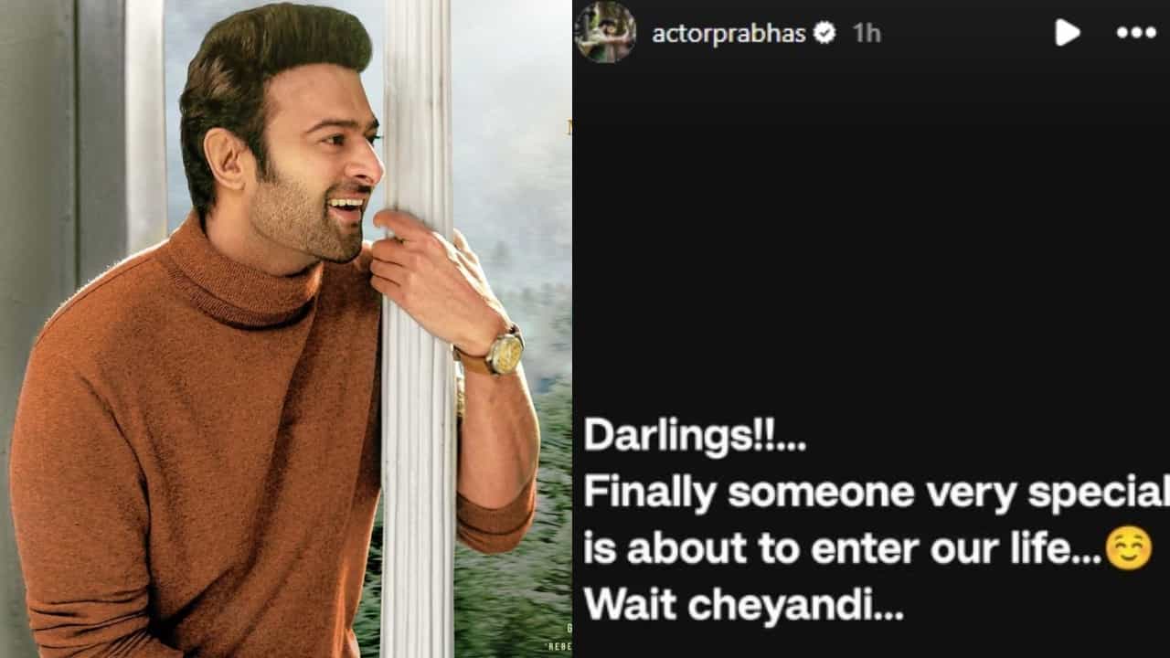 ‘ಜೀವನಕ್ಕೆ ಹೊಸಬರು ಬರಲಿದ್ದಾರೆ’: ಕುತೂಹಲ ಮೂಡಿಸಿದ ಪ್ರಭಾಸ್ ಪೋಸ್ಟ್ ‘ಜೀವನಕ್ಕೆ ಹೊಸಬರು ಬರಲಿದ್ದಾರೆ’: ಕುತೂಹಲ ಮೂಡಿಸಿದ ಪ್ರಭಾಸ್ ಪೋಸ್ಟ್