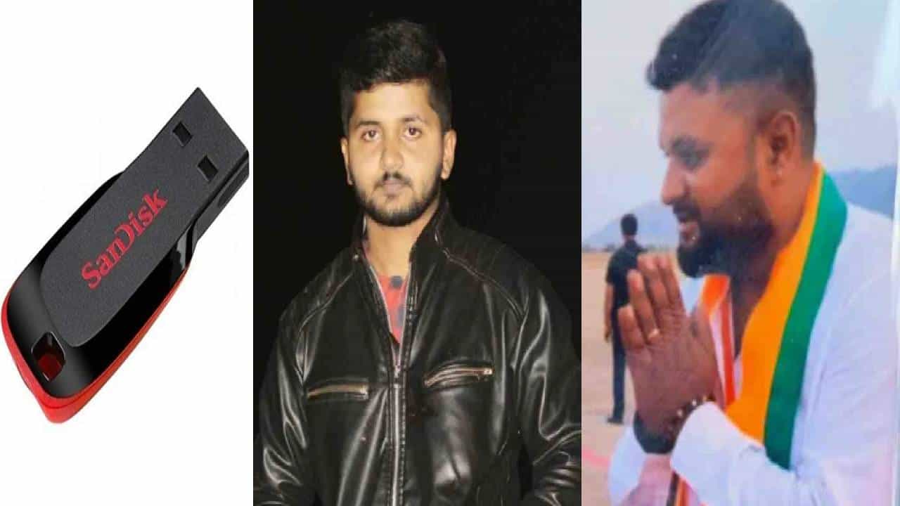 ಪ್ರಜ್ವಲ್ ಅಶ್ಲೀಲ ವಿಡಿಯೋ ಪೆನ್ಡ್ರೈವ್ ಹಂಚಿಕೆ ಪ್ರಕರಣ: ಇಬ್ಬರು ಆರೋಪಿಗಳು ಬಿಡುಗಡೆ ಪ್ರಜ್ವಲ್ ಅಶ್ಲೀಲ ವಿಡಿಯೋ ಪೆನ್ಡ್ರೈವ್ ಹಂಚಿಕೆ ಪ್ರಕರಣ: ಇಬ್ಬರು ಆರೋಪಿಗಳು ಬಿಡುಗಡೆ