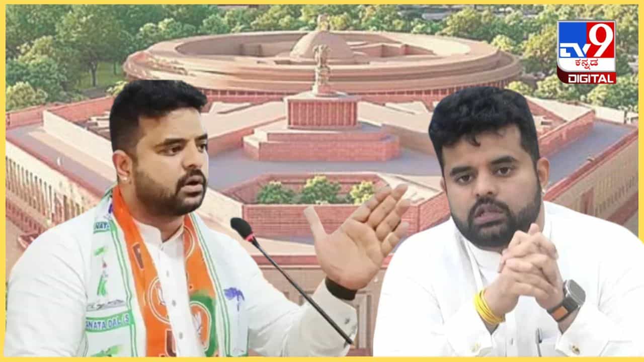 ಸಂಸತ್ನಲ್ಲಿ ಹೇಗಿತ್ತು ಪ್ರಜ್ವಲ್ ರೇವಣ್ಣ ನಡತೆ? ಸಂಸತ್ ಚಟುವಟಿಕೆಗಳ ವಿವರ ಇಲ್ಲಿದೆ ಸಂಸತ್ನಲ್ಲಿ ಹೇಗಿತ್ತು ಪ್ರಜ್ವಲ್ ರೇವಣ್ಣ ನಡತೆ? ಸಂಸತ್ ಚಟುವಟಿಕೆಗಳ ವಿವರ ಇಲ್ಲಿದೆ