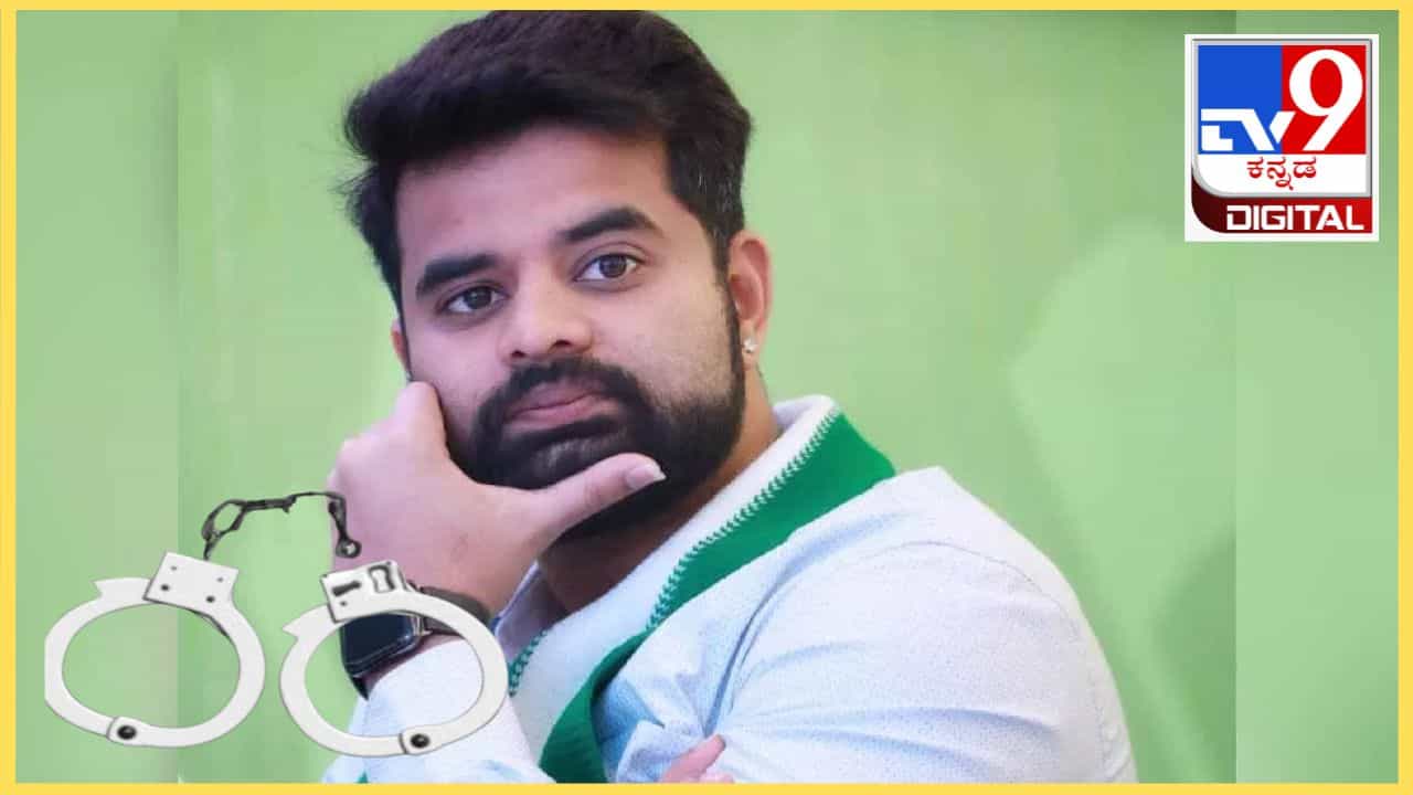ಮ್ಯೂನಿಕ್ನಿಂದ ಬೆಂಗಳೂರು ವರೆಗೆ ಪ್ರಜ್ವಲ್: ಈ ಅವಧಿಯಲ್ಲಿ ಏನೇನಾಯ್ತು? ಇಲ್ಲಿದೆ ಸಂಪೂರ್ಣ ವಿವರ ಮ್ಯೂನಿಕ್ನಿಂದ ಬೆಂಗಳೂರು ವರೆಗೆ ಪ್ರಜ್ವಲ್: ಈ ಅವಧಿಯಲ್ಲಿ ಏನೇನಾಯ್ತು? ಇಲ್ಲಿದೆ ಸಂಪೂರ್ಣ ವಿವರ
