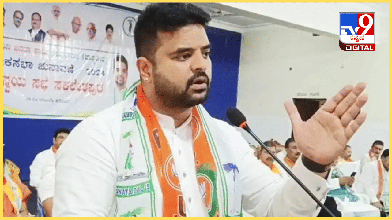ಪ್ರಜ್ವಲ್ ವಿರುದ್ಧ ಬ್ಲೂ ಕಾರ್ನರ್ ನೋಟಿಸ್ಗೆ ಎಸ್ಐಟಿ ಮನವಿ: ರೆಡ್ ಕಾರ್ನರ್ಗೂ ಇದಕ್ಕೂ ಏನು ವ್ಯತ್ಯಾಸ? ಇಲ್ಲಿದೆ ವಿವರ ಪ್ರಜ್ವಲ್ ವಿರುದ್ಧ ಬ್ಲೂ ಕಾರ್ನರ್ ನೋಟಿಸ್ಗೆ ಎಸ್ಐಟಿ ಮನವಿ: ರೆಡ್ ಕಾರ್ನರ್ಗೂ ಇದಕ್ಕೂ ಏನು ವ್ಯತ್ಯಾಸ? ಇಲ್ಲಿದೆ ವಿವರ