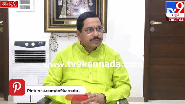 ಪ್ರಜ್ವಲ್ ರೇವಣ್ಣರನ್ನ ದೇಶ ಬಿಡುವಂತೆ ಮಾಡಿದ್ದೇ ರಾಜ್ಯ ಸರ್ಕಾರ: ಪ್ರಲ್ಹಾದ್ ಜೋಶಿ ಕಿಡಿ ಪ್ರಜ್ವಲ್ ರೇವಣ್ಣರನ್ನ ದೇಶ ಬಿಡುವಂತೆ ಮಾಡಿದ್ದೇ ರಾಜ್ಯ ಸರ್ಕಾರ: ಪ್ರಲ್ಹಾದ್ ಜೋಶಿ ಕಿಡಿ