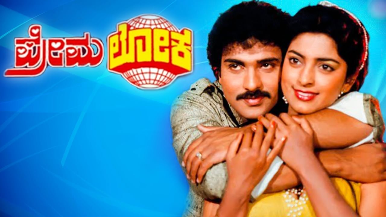 ‘ಎಲ್ಲವೂ ರೆಡಿ ಇದೆ, ಒಂದು ವಾರದಲ್ಲಿ ದೊಡ್ಡ ನ್ಯೂಸ್ ಕೊಡ್ತೀನಿ’; ಬರ್ತ್ಡೇ ದಿನ ರವಿಚಂದ್ರನ್ ಘೋಷಣೆ ‘ಎಲ್ಲವೂ ರೆಡಿ ಇದೆ, ಒಂದು ವಾರದಲ್ಲಿ ದೊಡ್ಡ ನ್ಯೂಸ್ ಕೊಡ್ತೀನಿ’; ಬರ್ತ್ಡೇ ದಿನ ರವಿಚಂದ್ರನ್ ಘೋಷಣೆ