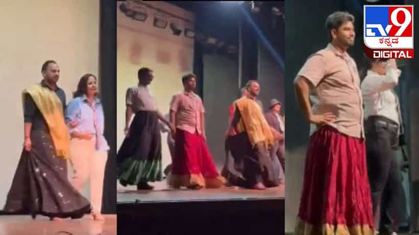 ಲಂಗ ದಾವಣಿ, ಸೀರೆ ತೊಟ್ಟು ಕಾಲೇಜ್ ಫ್ಯಾಷನ್ ಶೋನಲ್ಲಿ ಮಿಂಚಿದ ಪ್ರೊಫೆಸರ್ಗಳು ; ವಿಡಿಯೋ ಇಲ್ಲಿದೆ ನೋಡಿ