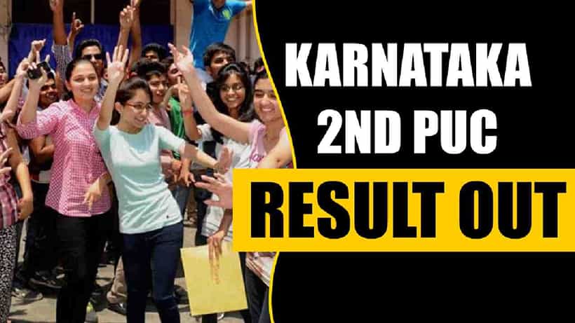 Karnataka Second PUC Exam-2 Result 2024: ದ್ವಿತೀಯ ಪಿಯುಸಿ ಪರೀಕ್ಷೆ-2 ಫಲಿತಾಂಶ ಪ್ರಕಟ