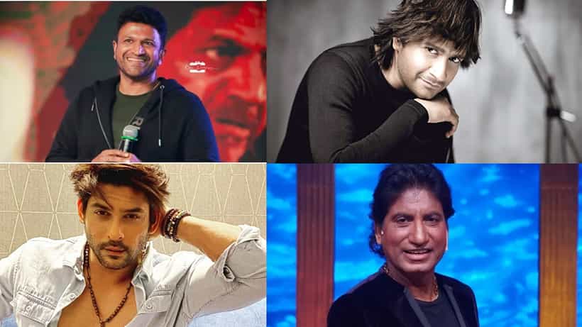 ಈ ಸೆಲೆಬ್ರಿಟಿಗಳ ಸಾವಿಗೆ ಕೋವಿಶೀಲ್ಡ್ ಅಡ್ಡಪರಿಣಾಮ ಕಾರಣ? ಸೋಶಿಯಲ್ ಮೀಡಿಯಾದಲ್ಲಿ ಶುರುವಾಗಿದೆ ಚರ್ಚೆ