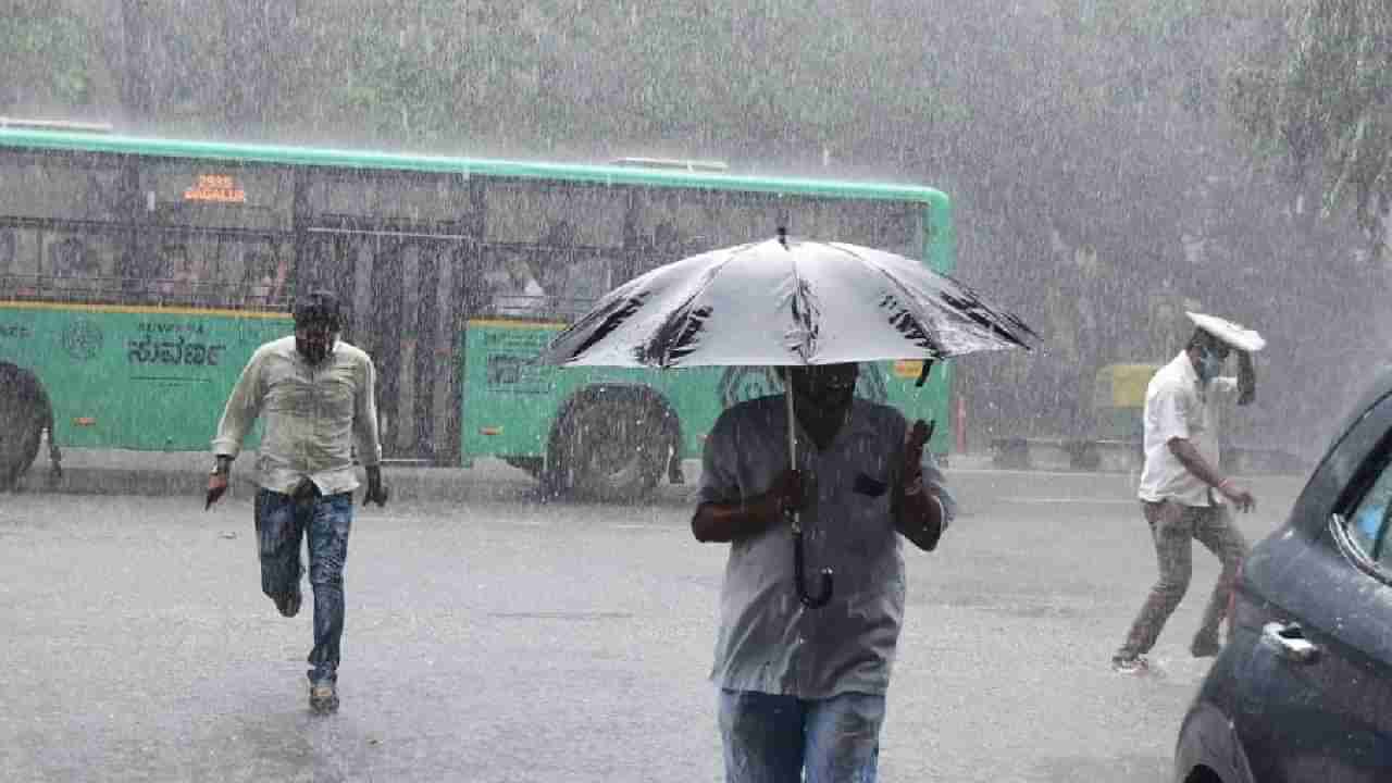 Karnataka Rain: ರಾಜ್ಯಕ್ಕೆ ವರುಣನ ಕೃಪೆ: ಕಳೆದ 13 ದಿನಗಳಲ್ಲಿ ಬೆಂಗಳೂರಿನಲ್ಲಿ ಶೇ31 ರಷ್ಟು ಮಳೆ