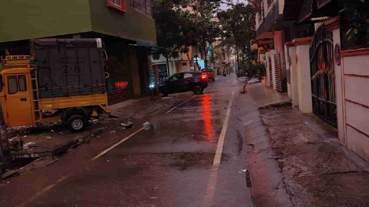 Karnataka Rain: ಇಂದು ಬೆಂಗಳೂರು, ಮೈಸೂರು, ಮಂಡ್ಯ ಸೇರಿದಂತೆ ಹಲವೆಡೆ ಭಾರಿ ಮಳೆ ಮುನ್ಸೂಚನೆ