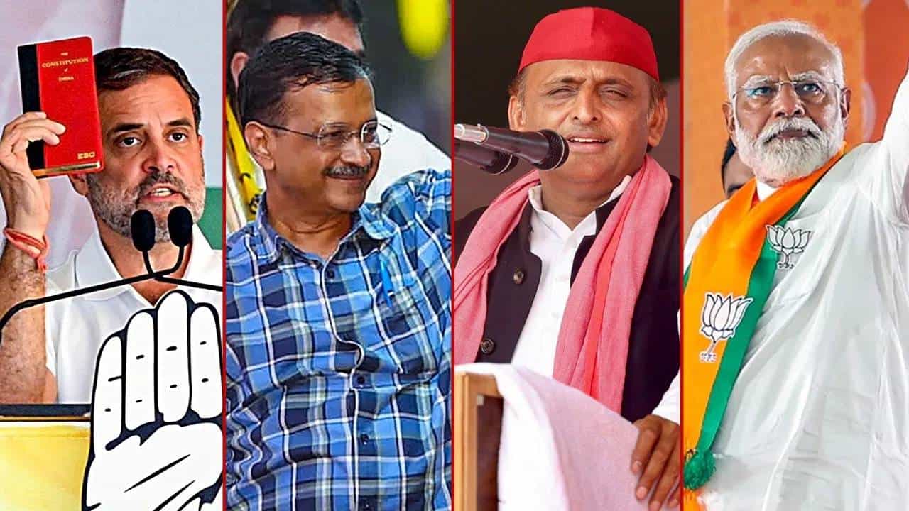 Lok Sabha Elections 2024: ಇಂದು ಏಳನೇ ಹಂತದ ಮತದಾನ ಪ್ರಚಾರ, ಅಂತಿಮ ಕಸರತ್ತು, ಮೋದಿ, ರಾಹುಲ್ ಪ್ರಚಾರ ಎಲ್ಲೆಲ್ಲಿ? Lok Sabha Elections 2024: ಇಂದು ಏಳನೇ ಹಂತದ ಮತದಾನ ಪ್ರಚಾರ, ಅಂತಿಮ ಕಸರತ್ತು, ಮೋದಿ, ರಾಹುಲ್ ಪ್ರಚಾರ ಎಲ್ಲೆಲ್ಲಿ?
