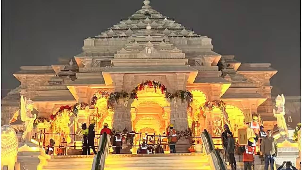 ಅಯೋಧ್ಯೆಯ ರಾಮ ಮಂದಿರದ ಆವರಣದಲ್ಲಿ ಮೊಬೈಲ್ ಬಳಕೆ ನಿಷೇಧ ಅಯೋಧ್ಯೆಯ ರಾಮ ಮಂದಿರದ ಆವರಣದಲ್ಲಿ ಮೊಬೈಲ್ ಬಳಕೆ ನಿಷೇಧ