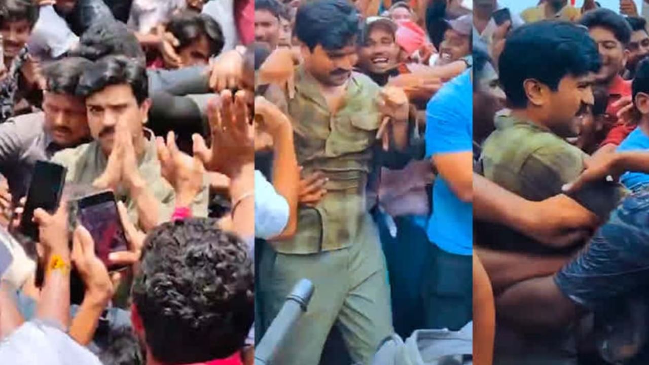 ರಾಮ್ ಚರಣ್ ಶರ್ಟ್ ಹರಿದ ಅಭಿಮಾನಿಗಳು, ಭಾರಿ ನೂಕಾಟ