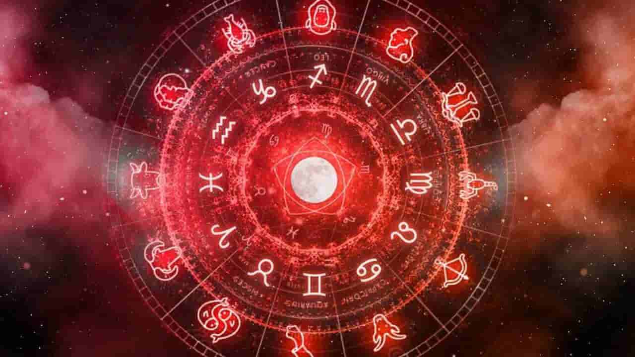 Horoscope: ದಿನಭವಿಷ್ಯ: ಈ ಹಿಂದೆ ಮಾಡಿದ ಹೂಡಿಕೆಗಳು ನಿಮಗೆ ಪ್ರಯೋಜನವನ್ನು ನೀಡಲಿದೆ