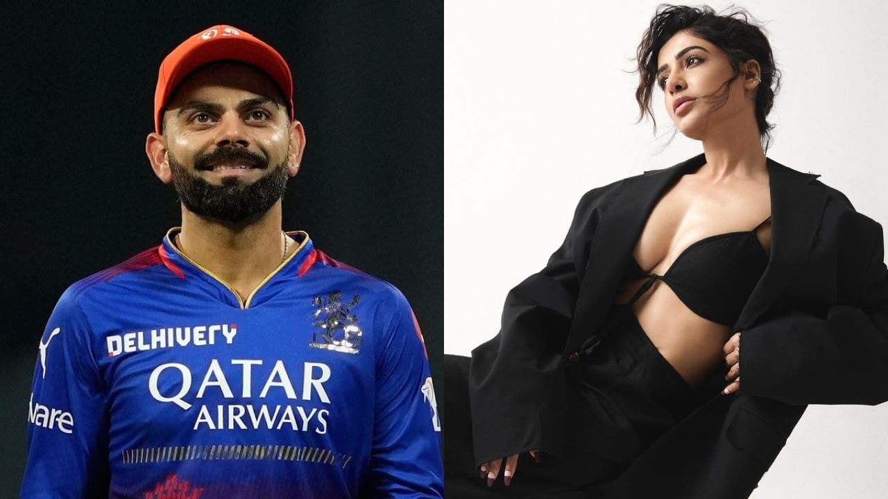 Samantha: ‘ನೀವು ಗೆಲುವಿಗೆ ಅರ್ಹರು’; ಆರ್ಸಿಬಿ ಜಯಕ್ಕೆ ಪ್ರಾರ್ಥಿಸಿದ್ರಾ ಸಮಂತಾ? Samantha: ‘ನೀವು ಗೆಲುವಿಗೆ ಅರ್ಹರು’; ಆರ್ಸಿಬಿ ಜಯಕ್ಕೆ ಪ್ರಾರ್ಥಿಸಿದ್ರಾ ಸಮಂತಾ?