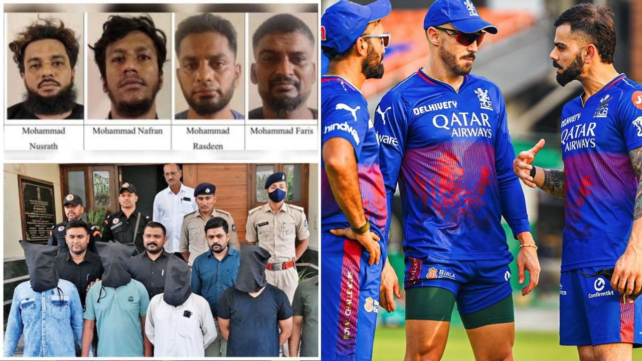 Breaking: ಅಹಮದಾಬಾದ್ನಲ್ಲಿ ನಾಲ್ವರು ಶಸ್ತ್ರಾಸ್ತ್ರಧಾರಿಗಳ ಬಂಧನ! ಅಭ್ಯಾಸ ರದ್ದುಗೊಳಿಸಿದ ಆರ್ಸಿಬಿ..! Breaking: ಅಹಮದಾಬಾದ್ನಲ್ಲಿ ನಾಲ್ವರು ಶಸ್ತ್ರಾಸ್ತ್ರಧಾರಿಗಳ ಬಂಧನ! ಅಭ್ಯಾಸ ರದ್ದುಗೊಳಿಸಿದ ಆರ್ಸಿಬಿ..!