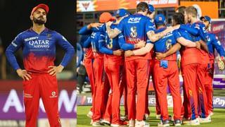 RCB vs CSK: ಮಳೆ ಬಂದು ಪಂದ್ಯ ರದ್ದಾದರೆ ಯಾವ ತಂಡ ಪ್ಲೇಆಫ್​​ಗೆ?