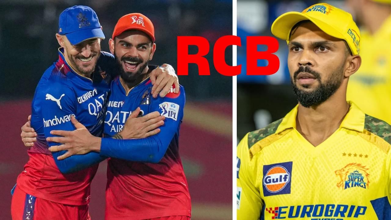 RCB Playing XI vs CSK: ಕೊನೆಯ ಪಂದ್ಯಕ್ಕೆ ಆರ್ಸಿಬಿಗೆ ಎಂಟ್ರಿ ಕೊಟ್ಟ ಸ್ಫೋಟಕ ಬ್ಯಾಟರ್: ಸಿಎಸ್ಕೆಗೆ ನಡುಕ ಶುರು RCB Playing XI vs CSK: ಕೊನೆಯ ಪಂದ್ಯಕ್ಕೆ ಆರ್ಸಿಬಿಗೆ ಎಂಟ್ರಿ ಕೊಟ್ಟ ಸ್ಫೋಟಕ ಬ್ಯಾಟರ್: ಸಿಎಸ್ಕೆಗೆ ನಡುಕ ಶುರು