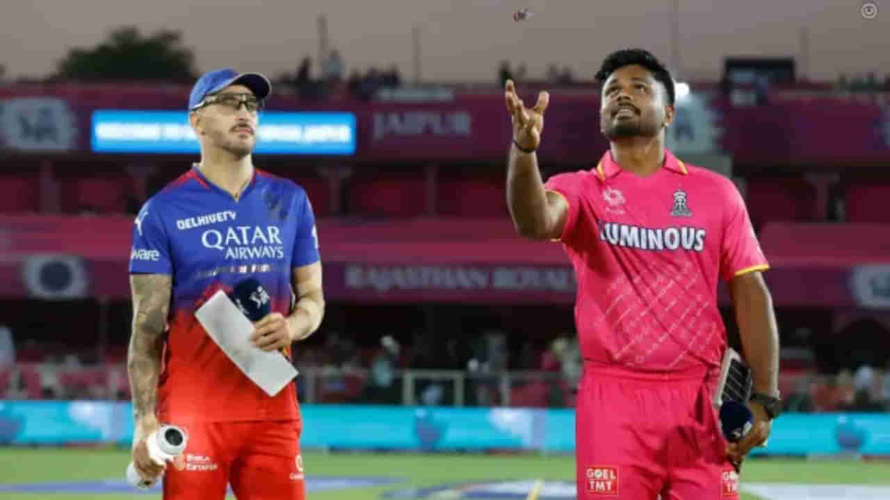 RCB vs RR, IPL 2024: ಟಾಸ್ ಸೋತ ಆರ್ಸಿಬಿ; ಎಲಿಮಿನೇಟರ್ ಪಂದ್ಯಕ್ಕೆ ಉಭಯ ತಂಡಗಳು ಹೀಗಿವೆ