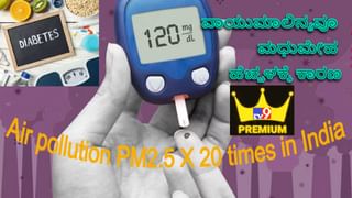 Health Tips: ಅಪಧಮನಿಗಳನ್ನು ಆರೋಗ್ಯಕರವಾಗಿ ಇಡಲು ಈ ವಿಟಮಿನ್​​ ಬಹಳ ಮುಖ್ಯ
