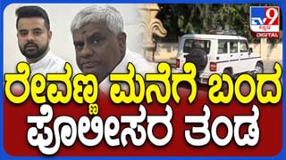 Prajwal Revanna case: ಹೆಚ್ ಡಿ ರೇವಣ್ಣ ಬಗ್ಗೆ ಸರ್ಕಾರ ಮೃದು ಧೋರಣೆ ತಳೆದಿರುವುದು ಸ್ಪಷ್ಟವಾಗುತ್ತಿದೆ, ಅಪಹರಣ ಕೇಸಲ್ಲೂ ಬಂಧಿಸಿಲ್ಲ!