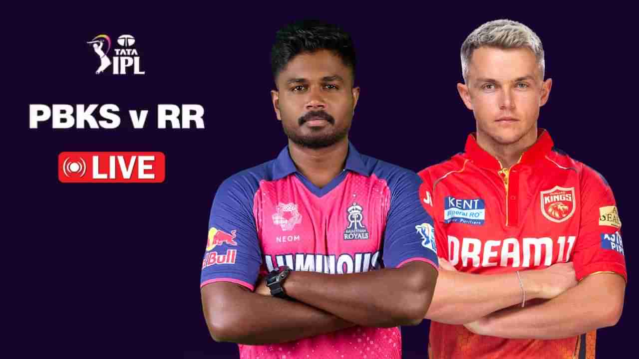 RR vs PBKS, IPL 2024: ರಾಜಸ್ಥಾನ್ ರಾಯಲ್ಸ್​ ವಿರುದ್ಧ ಗೆದ್ದ ಪಂಜಾಬ್ ಕಿಂಗ್ಸ್