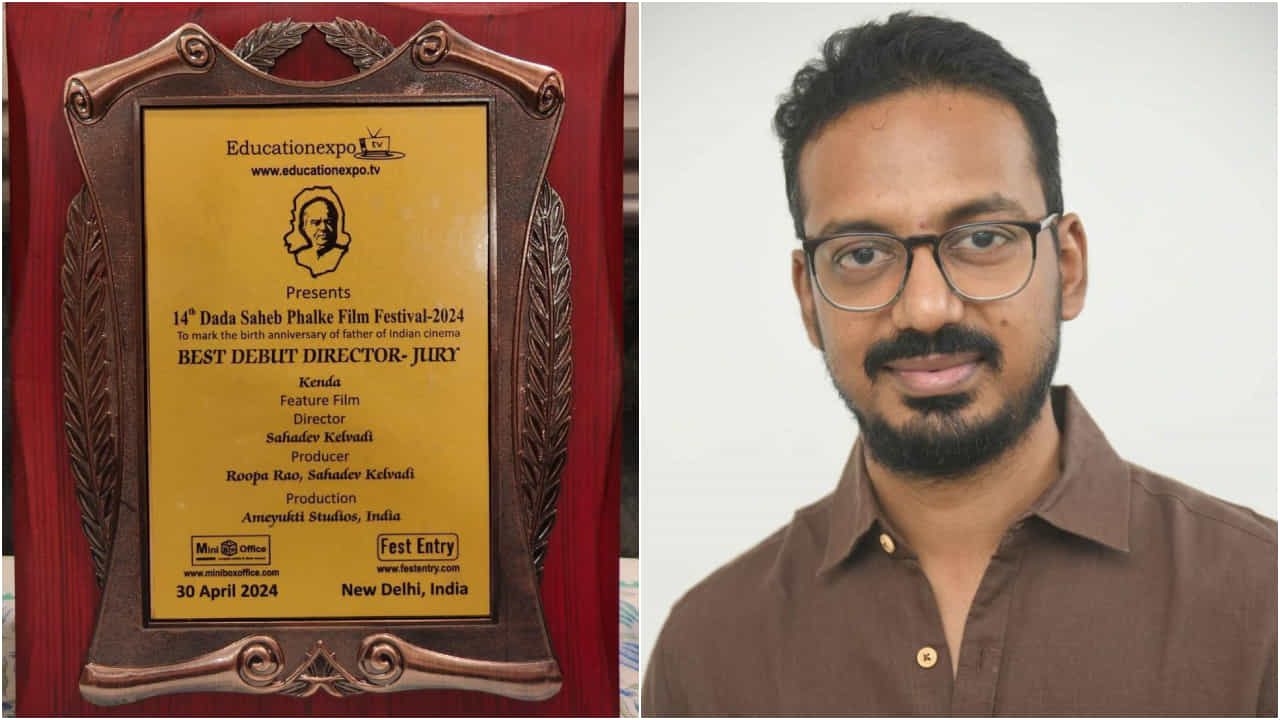 ದಾದಾ ಸಾಹೇಬ್ ಫಾಲ್ಕೆ ಫಿಲ್ಮ್​ ಫೆಸ್ಟಿವಲ್​ನಲ್ಲಿ ಪ್ರಶಸ್ತಿ ಪಡೆದ ‘ಕೆಂಡ’ ನಿರ್ದೇಶಕ ಸಹದೇವ್ ಕೆಲವಡಿ