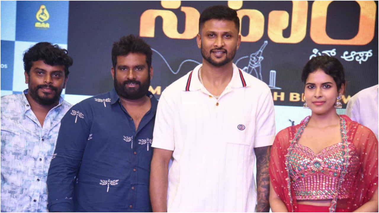ಕನ್ನಡದ ‘ಸಹಾರಾ’ ಸಿನಿಮಾ ಟ್ರೇಲರ್ ಬಿಡುಗಡೆ ಮಾಡಿದ ಕ್ರಿಕೆಟರ್ ಕೃಷ್ಣಪ್ಪ ಗೌತಮ್ ಕನ್ನಡದ ‘ಸಹಾರಾ’ ಸಿನಿಮಾ ಟ್ರೇಲರ್ ಬಿಡುಗಡೆ ಮಾಡಿದ ಕ್ರಿಕೆಟರ್ ಕೃಷ್ಣಪ್ಪ ಗೌತಮ್