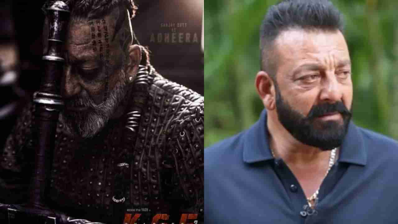 Sanjay Dutt: ಸ್ಕ್ರಿಪ್ಟ್​ನಲ್ಲಿ ಗೊಂದಲ; ಮೂರನೇ ಪಾರ್ಟ್​ನಿಂದ ಹೊರ ನಡೆದ ಸಂಜಯ್ ದತ್