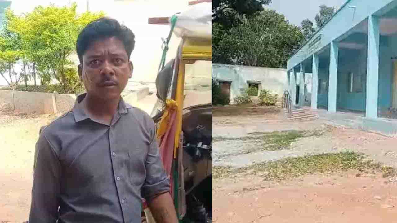 ಸರ್ಕಾರಿ ಶಾಲೆಯಲ್ಲಿ ಬಾಗಿಲು ಕಳವು ಮಾಡುತ್ತಿದ್ದ ಬಗ್ಗೆ ಗ್ರಾಮಸ್ಥರ ಅನುಮಾನ, ಮುಖ್ಯ ಶಿಕ್ಷಕಿಯಿಂದ ಗೊಂದಲ ನಿವಾರಣೆ ಸರ್ಕಾರಿ ಶಾಲೆಯಲ್ಲಿ ಬಾಗಿಲು ಕಳವು ಮಾಡುತ್ತಿದ್ದ ಬಗ್ಗೆ ಗ್ರಾಮಸ್ಥರ ಅನುಮಾನ, ಮುಖ್ಯ ಶಿಕ್ಷಕಿಯಿಂದ ಗೊಂದಲ ನಿವಾರಣೆ