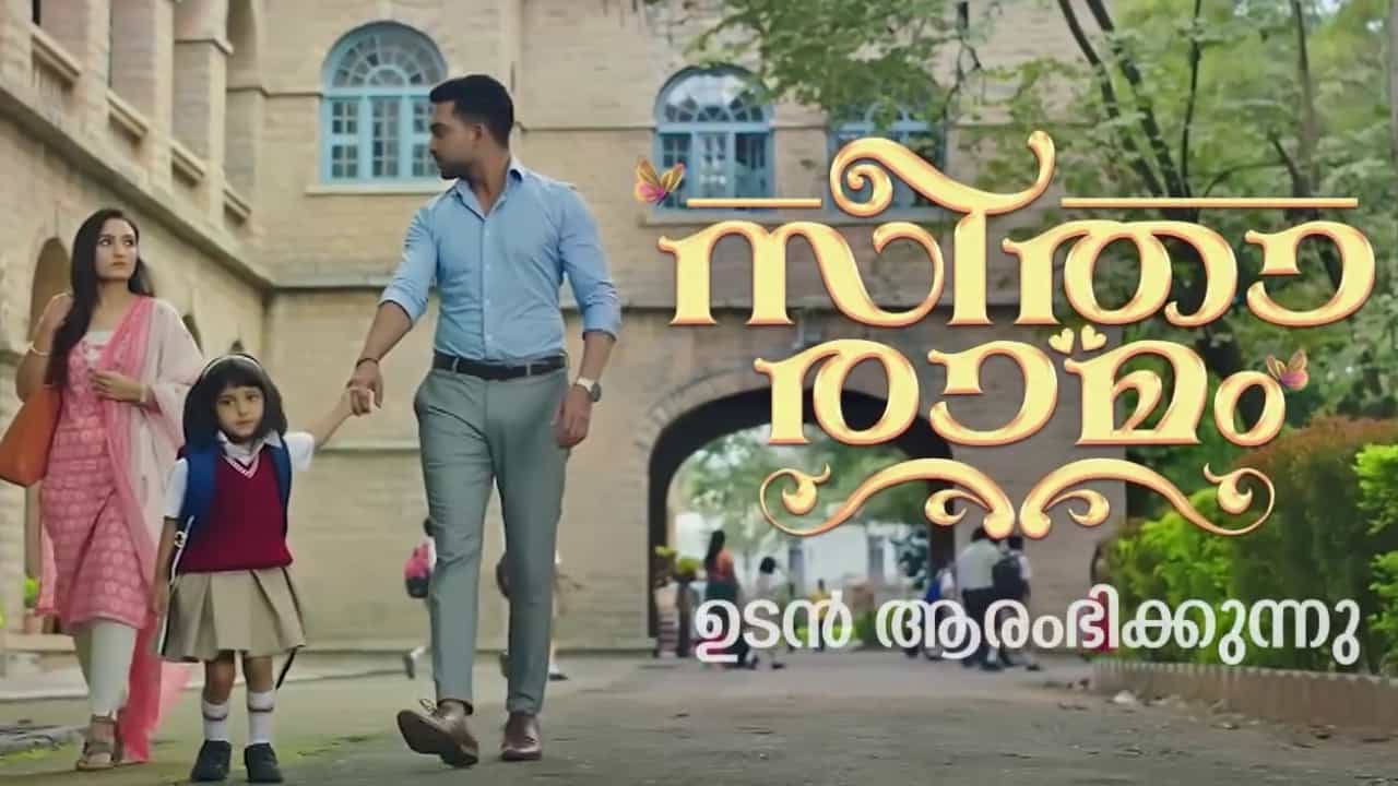 ಮಲಯಾಳಂನತ್ತ ಮುಖ ಮಾಡಿದ ‘ಸೀತಾ ರಾಮ’ ತಂಡ; ಏನಿದು ಹೊಸ ಅಪ್ಡೇಟ್ ಮಲಯಾಳಂನತ್ತ ಮುಖ ಮಾಡಿದ ‘ಸೀತಾ ರಾಮ’ ತಂಡ; ಏನಿದು ಹೊಸ ಅಪ್ಡೇಟ್