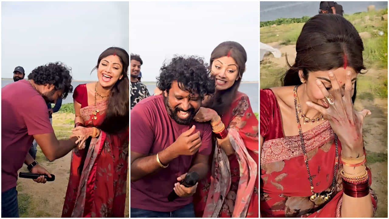 ‘ಕೆಡಿ’ ಸಿನಿಮಾದ ಶೂಟಿಂಗ್ ಮುಗಿಸಿದ ಶಿಲ್ಪಾ ಶೆಟ್ಟಿ; ಹೊಸ ವಿಡಿಯೋ ಹಂಚಿಕೊಂಡ ನಟಿ ‘ಕೆಡಿ’ ಸಿನಿಮಾದ ಶೂಟಿಂಗ್ ಮುಗಿಸಿದ ಶಿಲ್ಪಾ ಶೆಟ್ಟಿ; ಹೊಸ ವಿಡಿಯೋ ಹಂಚಿಕೊಂಡ ನಟಿ
